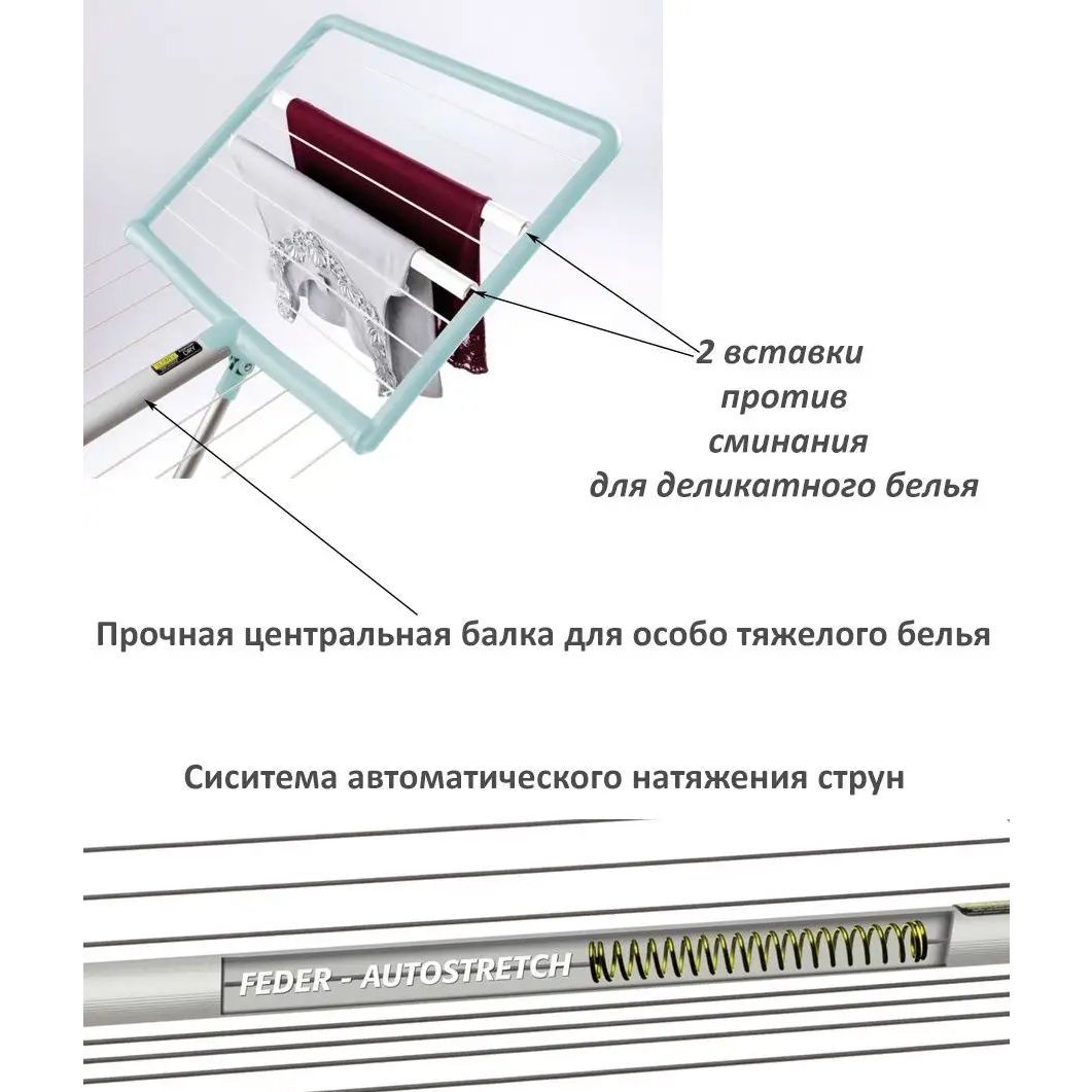 Сетка для сушки "FashionDry" серая