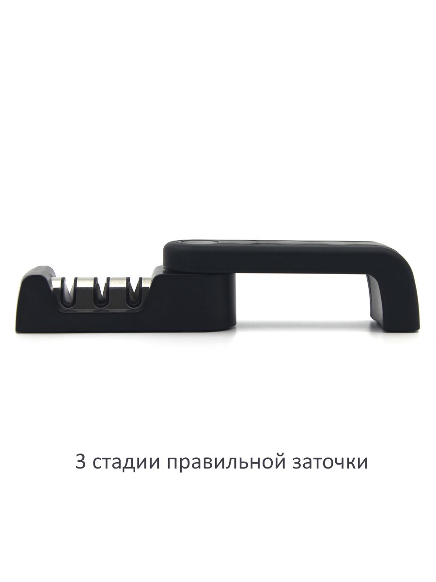 Точилка со скаладной ручкой 3 стадии заточки, алмазная, карбидная, керамическая