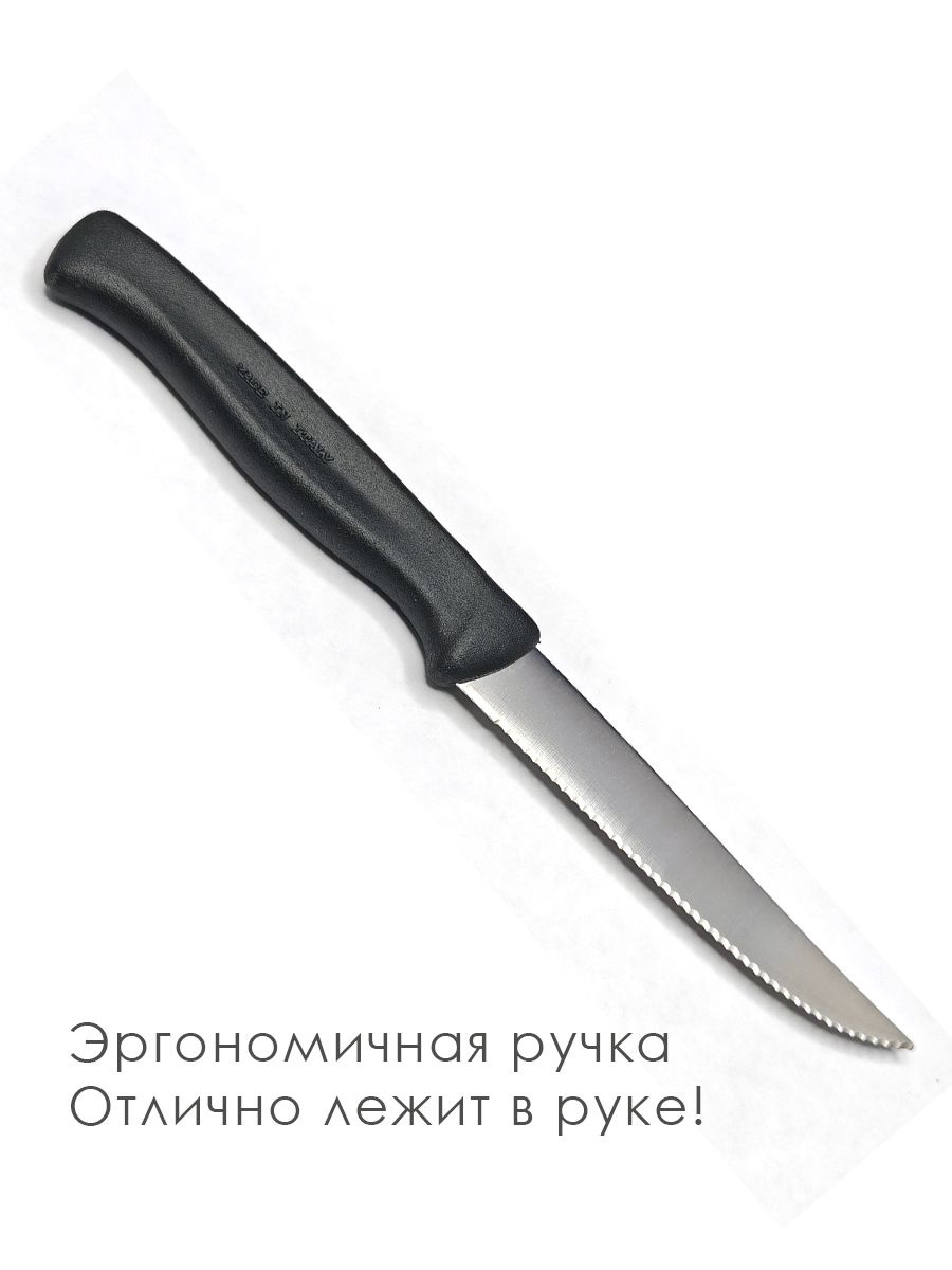 Итальянский нож для стейка и пиццы с ребристым лезвием в 11,5 см