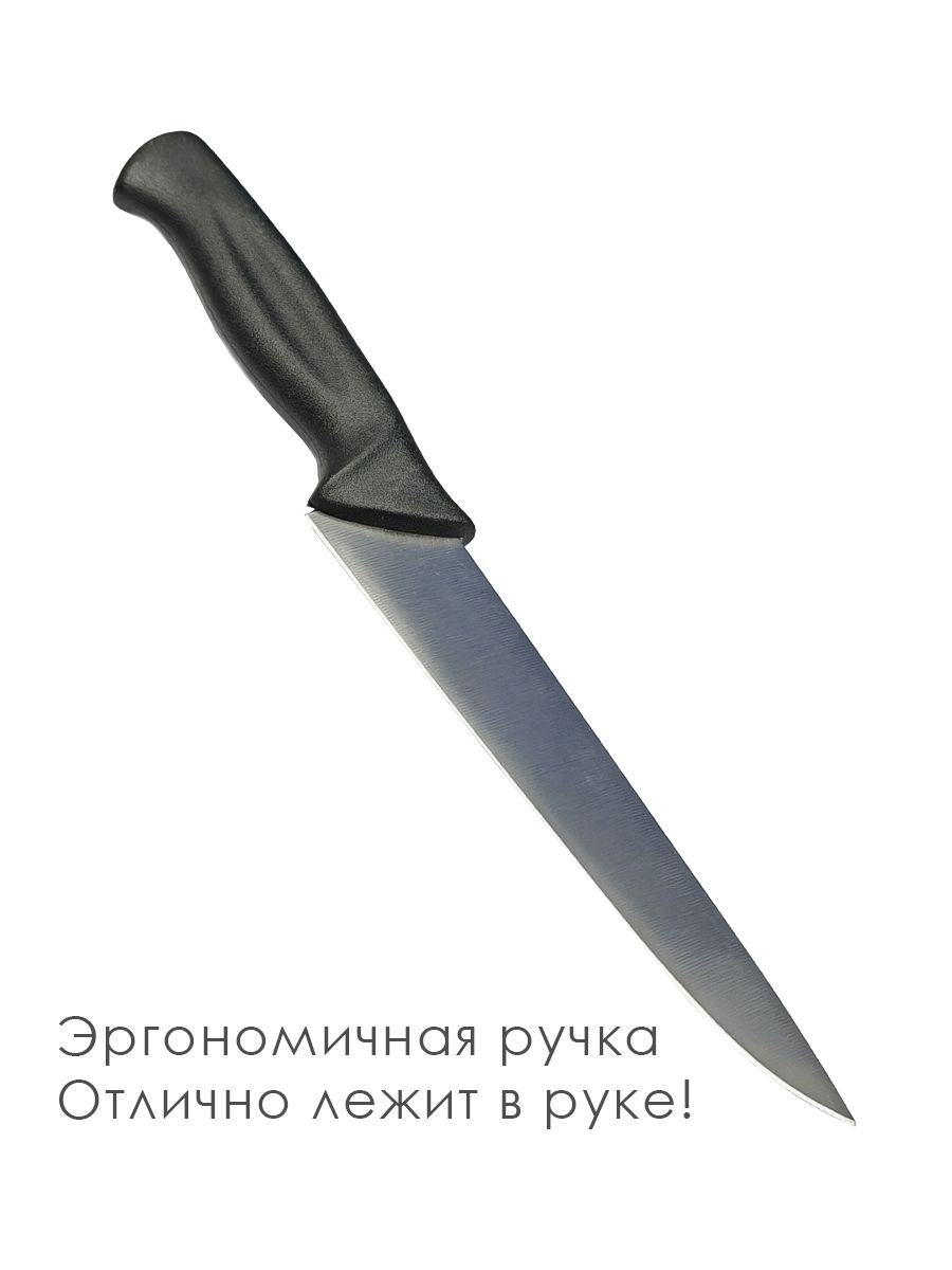 Нож для мяса и овощей / нож мясника кухонный лезвие 18 см Италия
